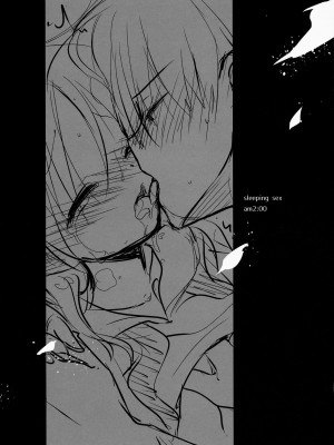 (C86) [アクアドロップ (三上ミカ)] おやすみせっくす am2：00 [CE家族社] [無修正]_03