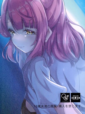 (C101) [七尾重工 (ななお)] 嫉妬宣言 (ラブライブ! 虹ヶ咲学園スクールアイドル同好会) [中国翻訳]_30