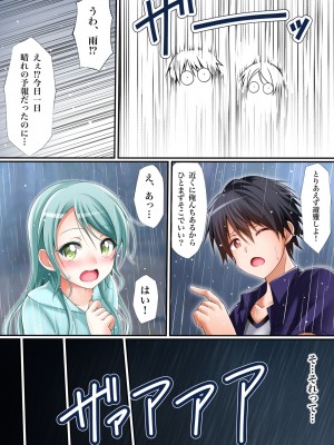 [ティナ] 紗夜初め (BanG Dream!)_08