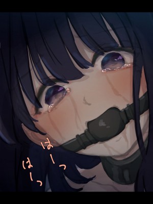 (同人誌) [ゆきむら丸] 公有物少女 2 ～ 国から人権を剥奪され物として扱われる女の子の話 ～ 二日目編_301