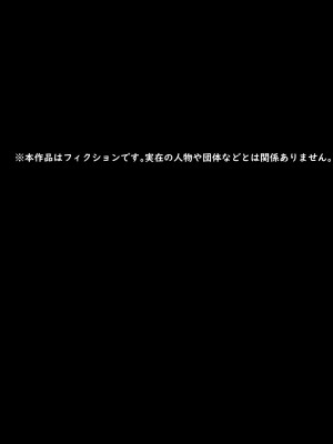 (同人誌) [ゆきむら丸] 公有物少女 2 ～ 国から人権を剥奪され物として扱われる女の子の話 ～ 二日目編_002