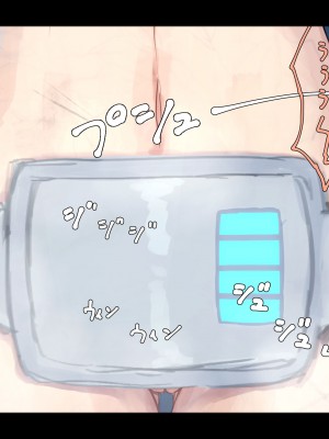 (同人誌) [ゆきむら丸] 公有物少女 2 ～ 国から人権を剥奪され物として扱われる女の子の話 ～ 二日目編_214