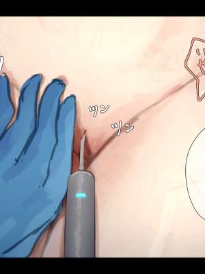 (同人誌) [ゆきむら丸] 公有物少女 2 ～ 国から人権を剥奪され物として扱われる女の子の話 ～ 二日目編_208