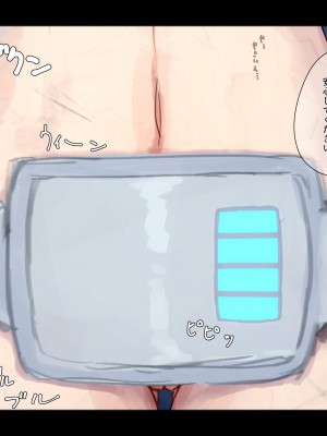 (同人誌) [ゆきむら丸] 公有物少女 2 ～ 国から人権を剥奪され物として扱われる女の子の話 ～ 二日目編_213