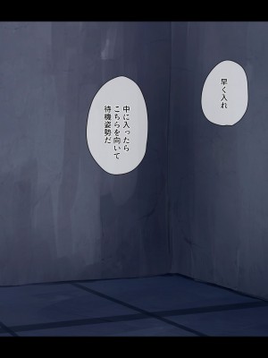 (同人誌) [ゆきむら丸] 公有物少女 2 ～ 国から人権を剥奪され物として扱われる女の子の話 ～ 二日目編_227