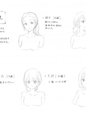 (同人誌) [ゆきむら丸] 公有物少女 2 ～ 国から人権を剥奪され物として扱われる女の子の話 ～ 二日目編_310