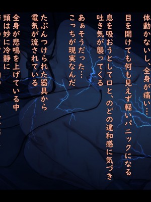 (同人誌) [ゆきむら丸] 公有物少女 2 ～ 国から人権を剥奪され物として扱われる女の子の話 ～ 二日目編_008