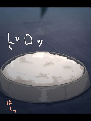 (同人誌) [ゆきむら丸] 公有物少女 2 ～ 国から人権を剥奪され物として扱われる女の子の話 ～ 二日目編_246