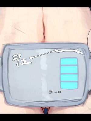 (同人誌) [ゆきむら丸] 公有物少女 2 ～ 国から人権を剥奪され物として扱われる女の子の話 ～ 二日目編_216