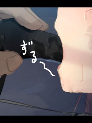 (同人誌) [ゆきむら丸] 公有物少女 2 ～ 国から人権を剥奪され物として扱われる女の子の話 ～ 二日目編_016