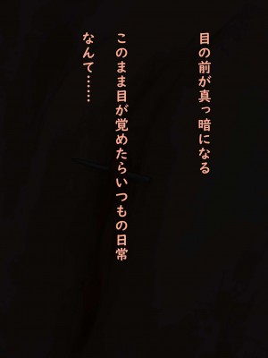 (同人誌) [ゆきむら丸] 公有物少女 2 ～ 国から人権を剥奪され物として扱われる女の子の話 ～ 二日目編_199