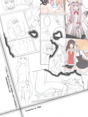 [MANA (remana)] ジェントルリズム1.0 (東方Project) [御所重嵌] [DL版]_16