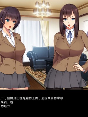 [ユウリコ] 娘の様に育てた姉妹が本当のパパにしようとしてくる [中国翻訳]_006