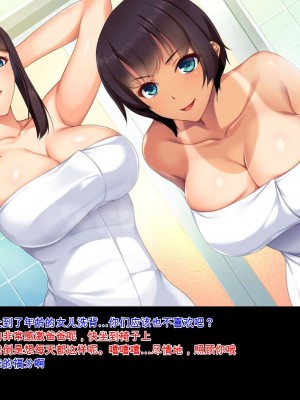 [ユウリコ] 娘の様に育てた姉妹が本当のパパにしようとしてくる [中国翻訳]_017