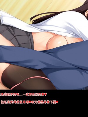 [ユウリコ] 娘の様に育てた姉妹が本当のパパにしようとしてくる [中国翻訳]_142