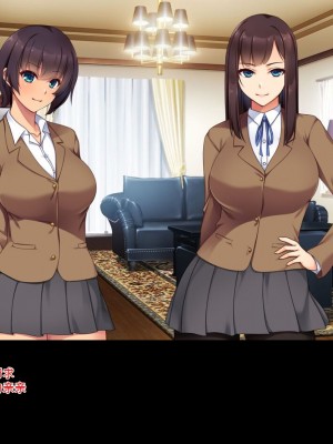 [ユウリコ] 娘の様に育てた姉妹が本当のパパにしようとしてくる [中国翻訳]_008