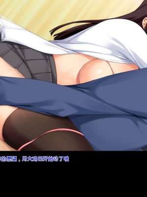 [ユウリコ] 娘の様に育てた姉妹が本当のパパにしようとしてくる [中国翻訳]_145