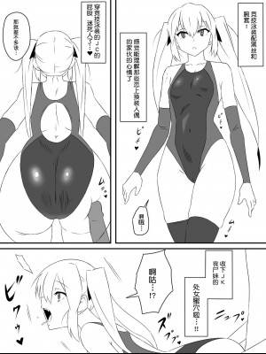 [サークル影武者 (影武者)] ゾンビハーレムライフ～抗体持ちの俺と爆乳ゾンビ～ [鬼畜王汉化组]_32