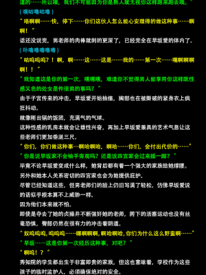 LolitaChannel有名角色官能小説CG集·第421弾!! 辉夜大小姐想让我告白CG集（中文版）_20