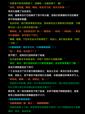LolitaChannel有名角色官能小説CG集·第421弾!! 辉夜大小姐想让我告白CG集（中文版）_10
