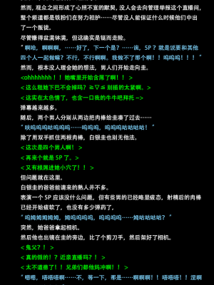 LolitaChannel有名角色官能小説CG集·第421弾!! 辉夜大小姐想让我告白CG集（中文版）_08