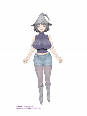 [ナイーブタ (西義之)] 魔女は結局その客と。。。 1_3 [中国翻訳]_114