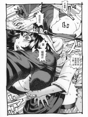 [ナイーブタ (西義之)] 魔女は結局その客と。。。 1_3 [中国翻訳]_048