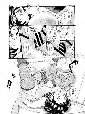 [ナイーブタ (西義之)] 魔女は結局その客と。。。 1_3 [中国翻訳]_103