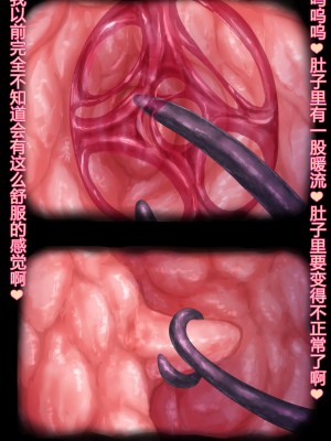 [堕ち場] 幼妻の側室 [村长个人汉化]_059
