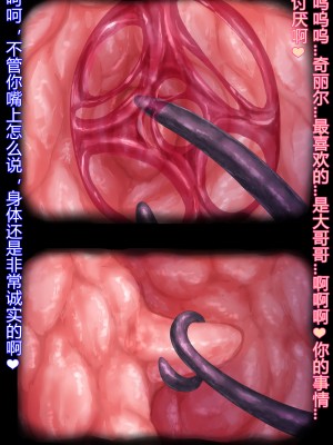 [堕ち場] 幼妻の側室 [村长个人汉化]_062