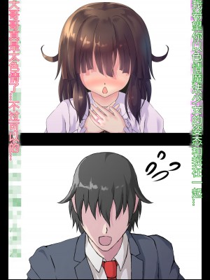 [堕ち場] 幼妻の側室 [村长个人汉化]_019