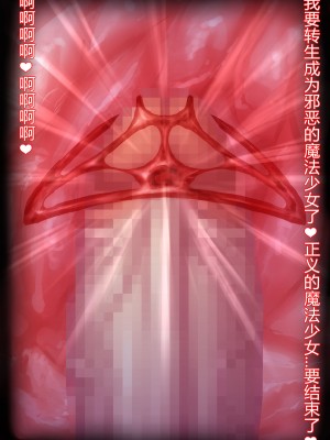 [堕ち場] 幼妻の側室 [村长个人汉化]_107