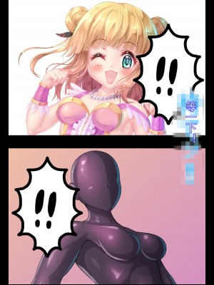 [堕ち場] 幼妻の側室 [村长个人汉化]_013