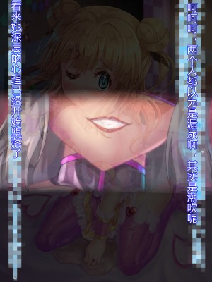 [堕ち場] 幼妻の側室 [村长个人汉化]_085