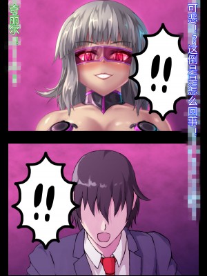 [堕ち場] 幼妻の側室 [村长个人汉化]_130