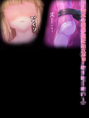 [堕ち場] 幼妻の側室 [村长个人汉化]_048