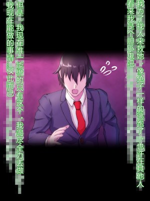 [堕ち場] 幼妻の側室 [村长个人汉化]_137