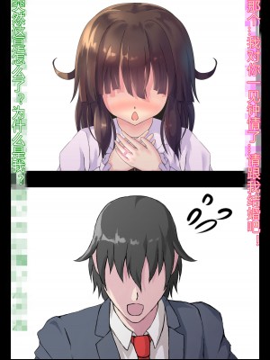 [堕ち場] 幼妻の側室 [村长个人汉化]_017