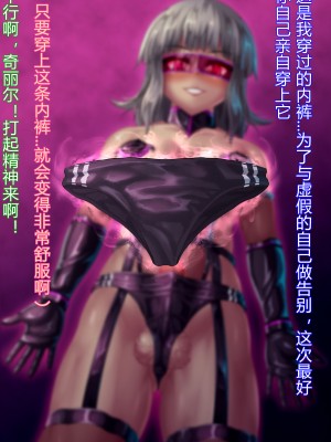 [堕ち場] 幼妻の側室 [村长个人汉化]_090