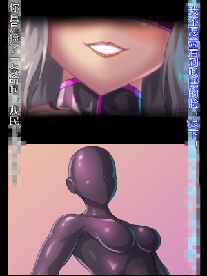 [堕ち場] 幼妻の側室 [村长个人汉化]_014