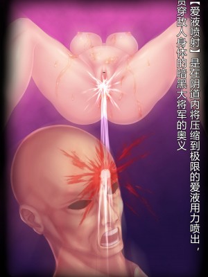 [堕ち場] 幼妻の側室 [村长个人汉化]_128