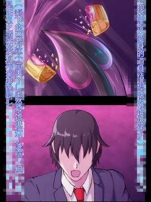 [堕ち場] 幼妻の側室 [村长个人汉化]_126