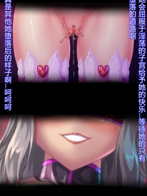 [堕ち場] 幼妻の側室 [村长个人汉化]_081