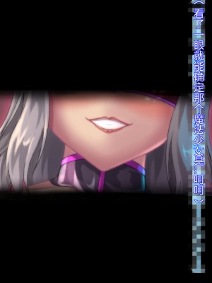 [堕ち場] 幼妻の側室 [村长个人汉化]_015