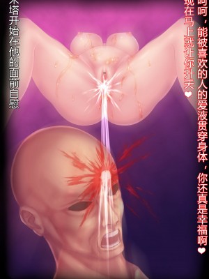 [堕ち場] 幼妻の側室 [村长个人汉化]_129