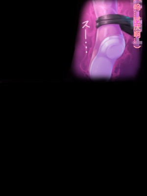 [堕ち場] 幼妻の側室 [村长个人汉化]_047