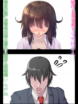 [堕ち場] 幼妻の側室 [村长个人汉化]_016