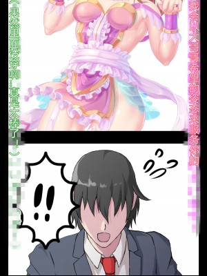 [堕ち場] 幼妻の側室 [村长个人汉化]_020