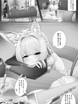 [フォリア] ヒイちゃん01 [無修正]_15
