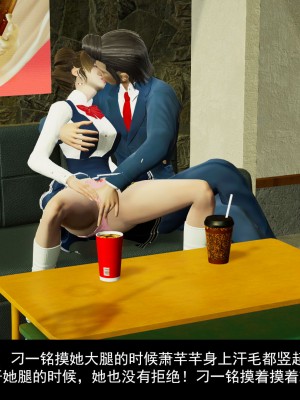 [ooo895623] 校園性事 1-2_0089